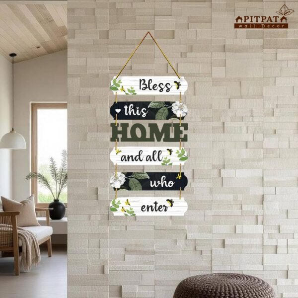 Bless This Home Wooden Hanging Wall Decor | Rustic MDFBest Amazon Deals